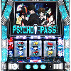 ぱちスロ PSYCHO-PASS サイコパス イメージ